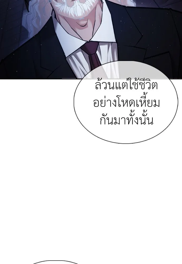 หน้า 130