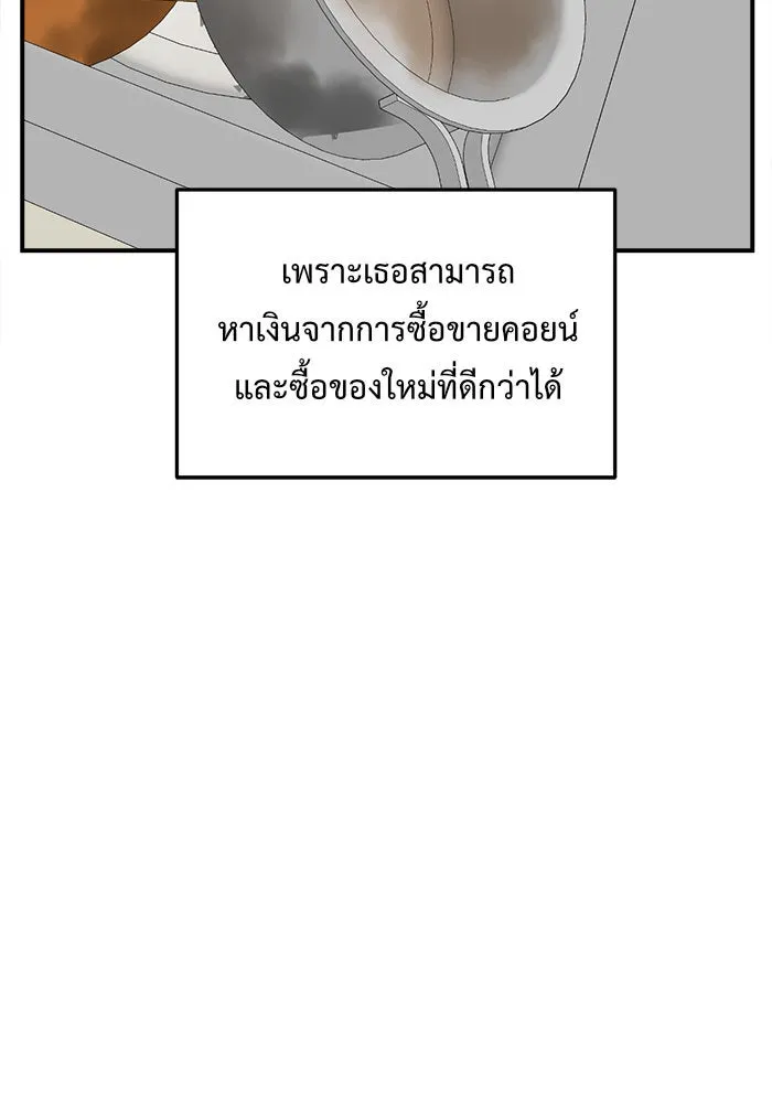 หน้า 86