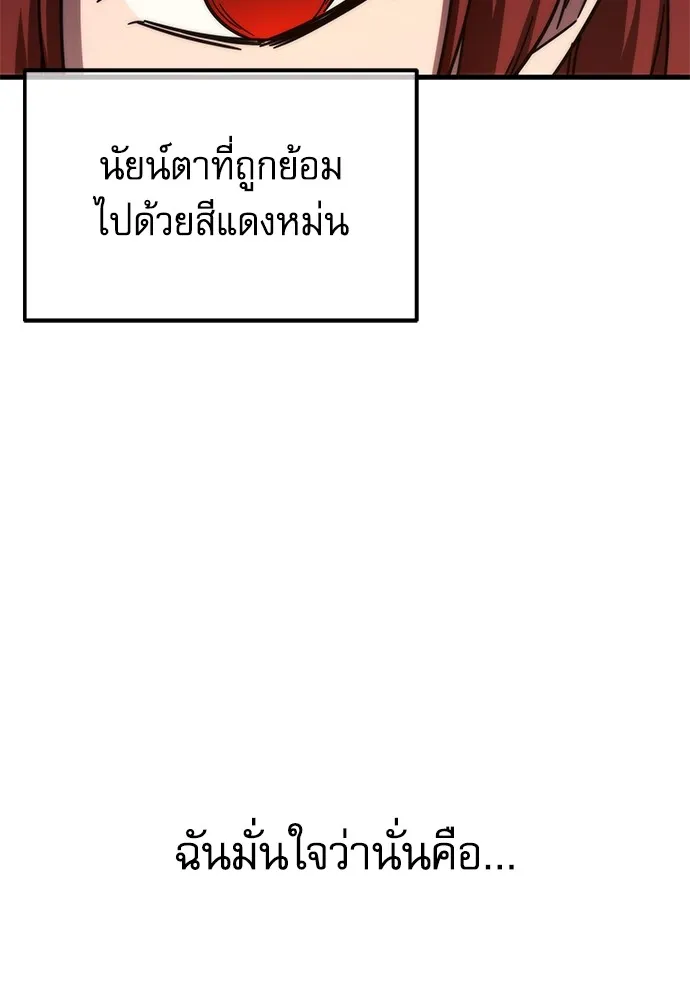หน้า 112