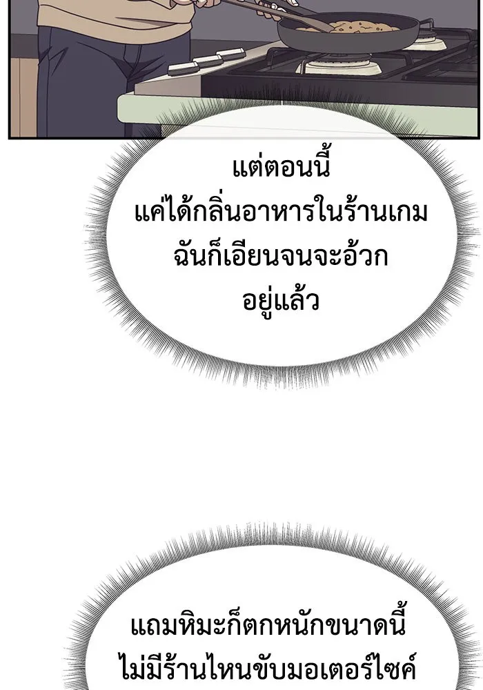 หน้า 95
