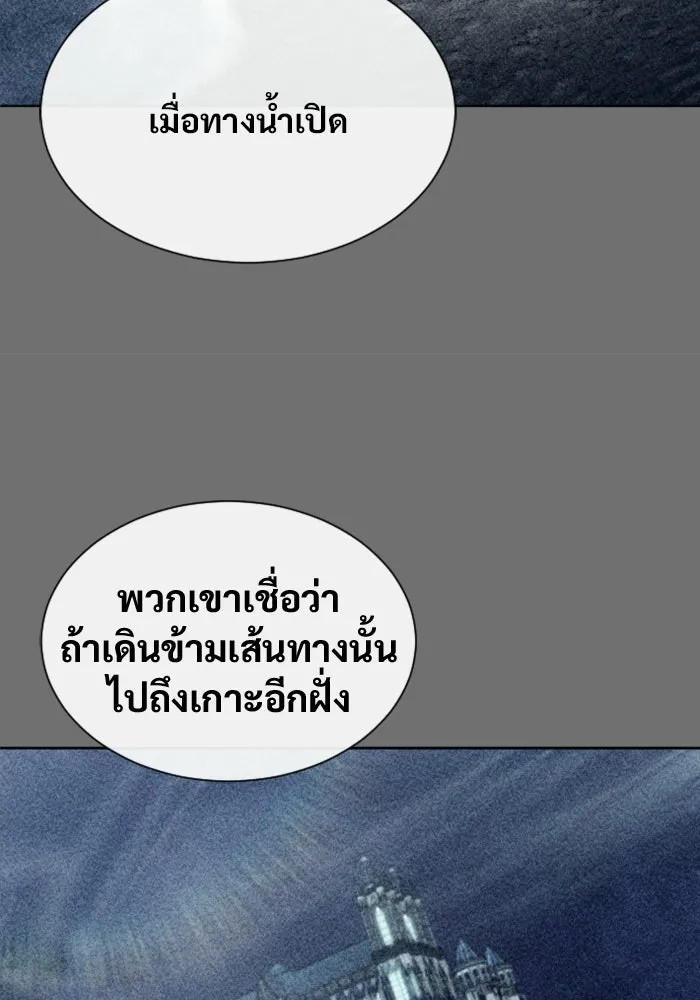 หน้า 104