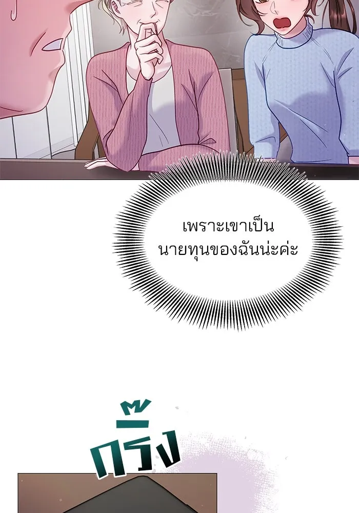 หน้า 77