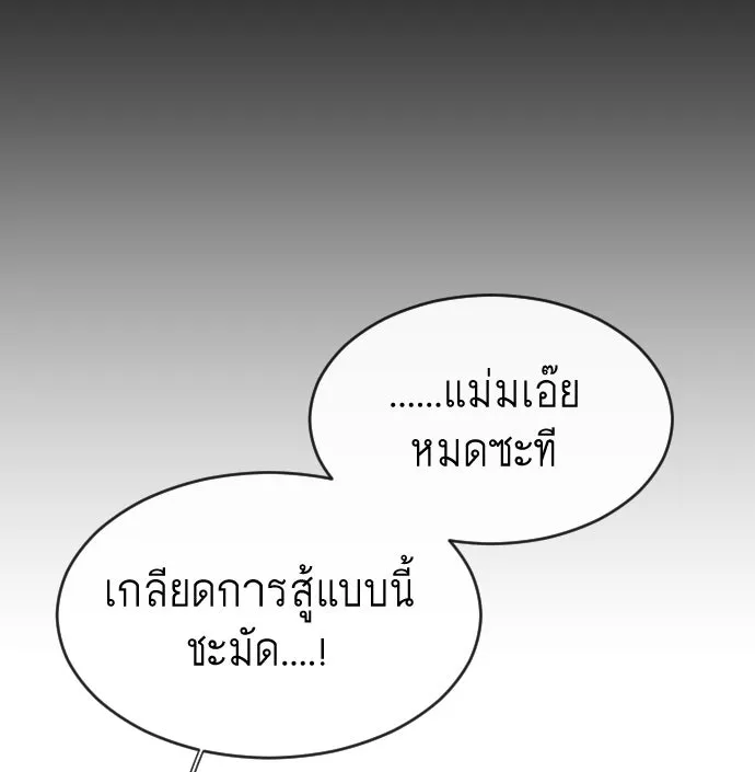 หน้า 104