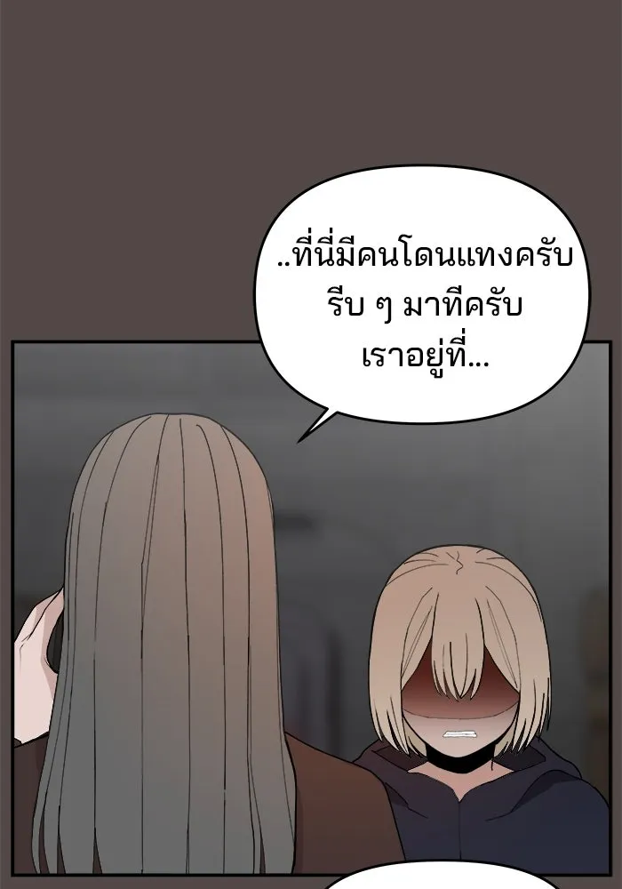 หน้า 100