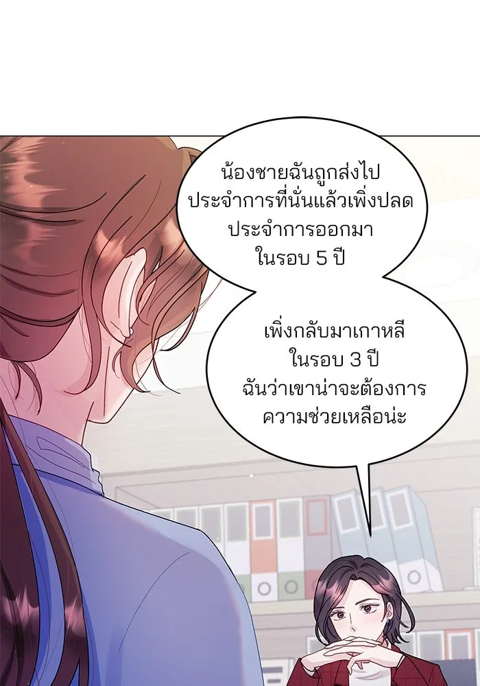 หน้า 73
