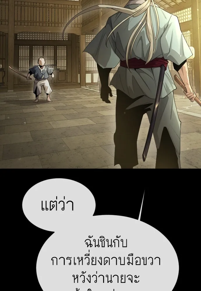 หน้า 103
