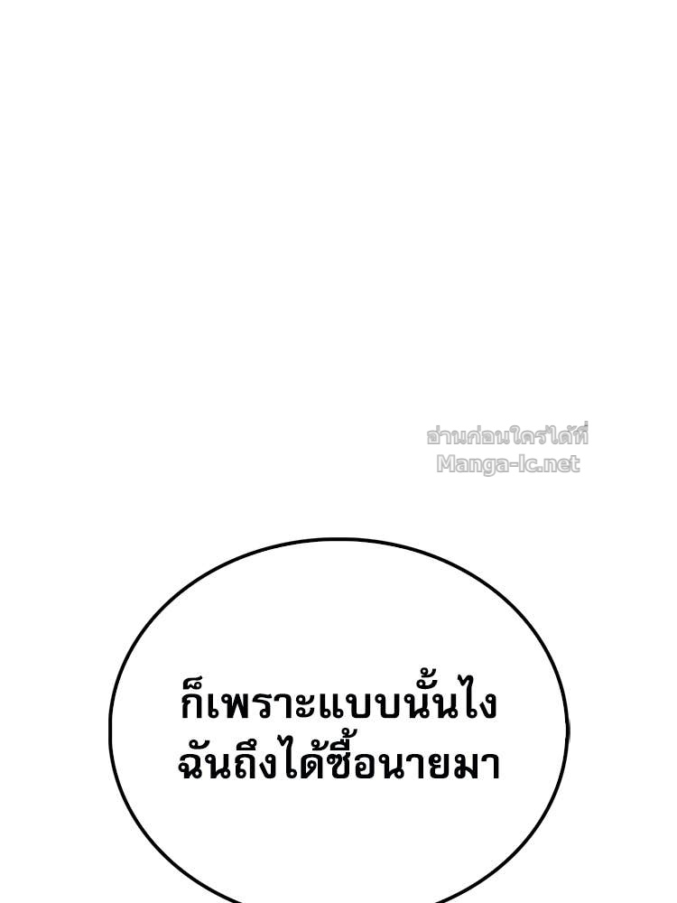 หน้า 112