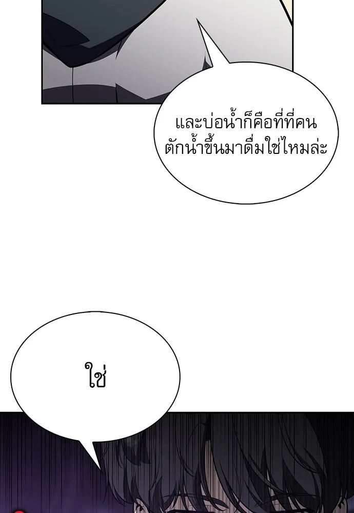 หน้า 127