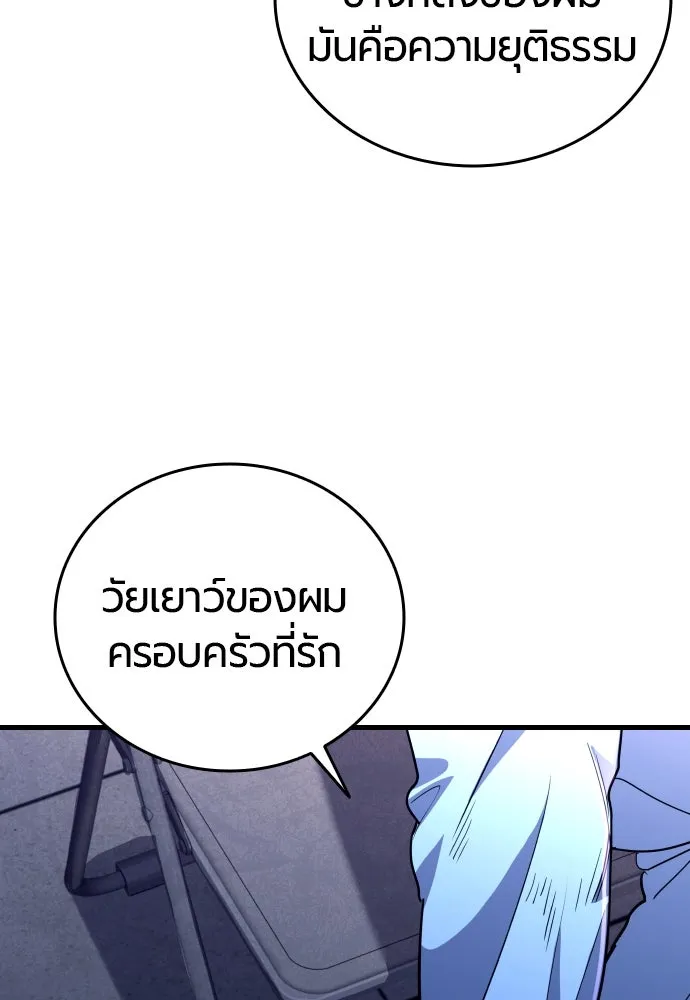 หน้า 293