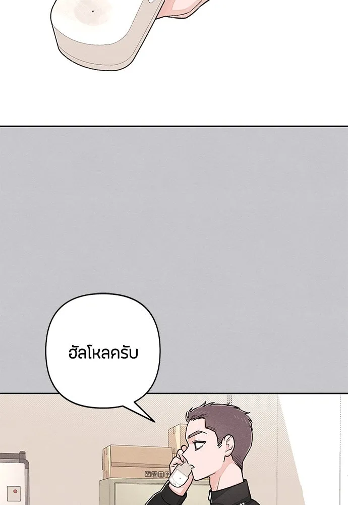 หน้า 80