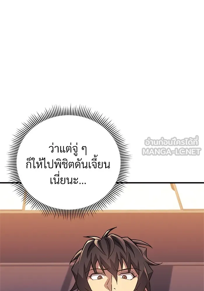 หน้า 84
