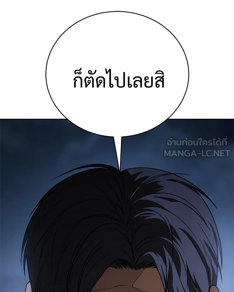 หน้า 120