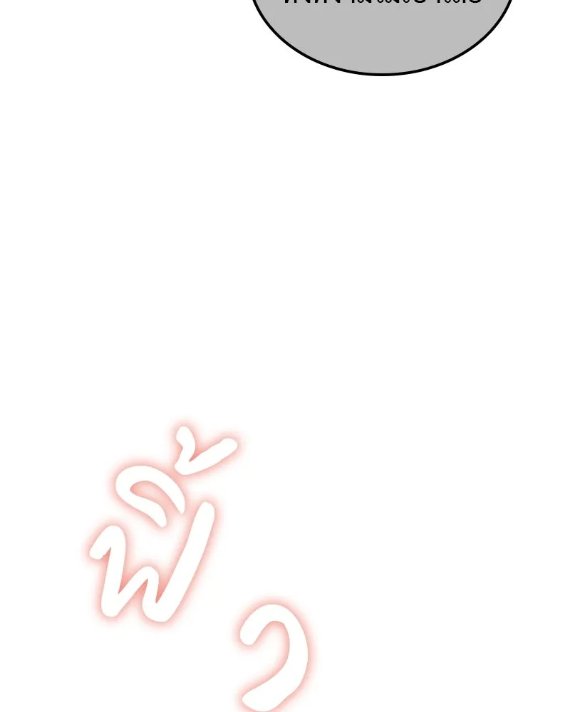หน้า 208
