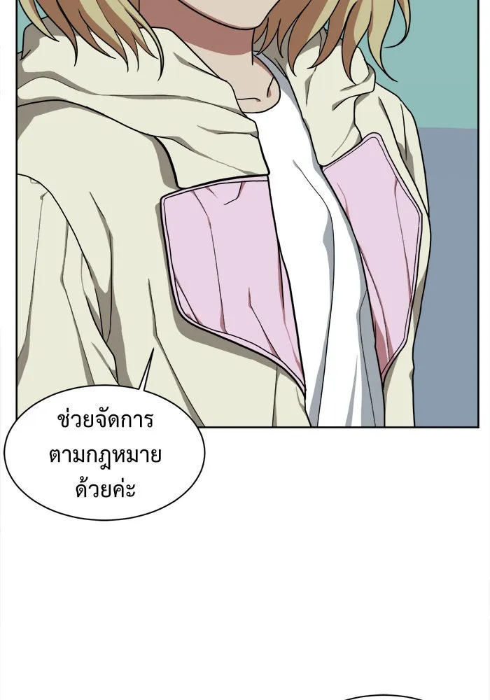 หน้า 80