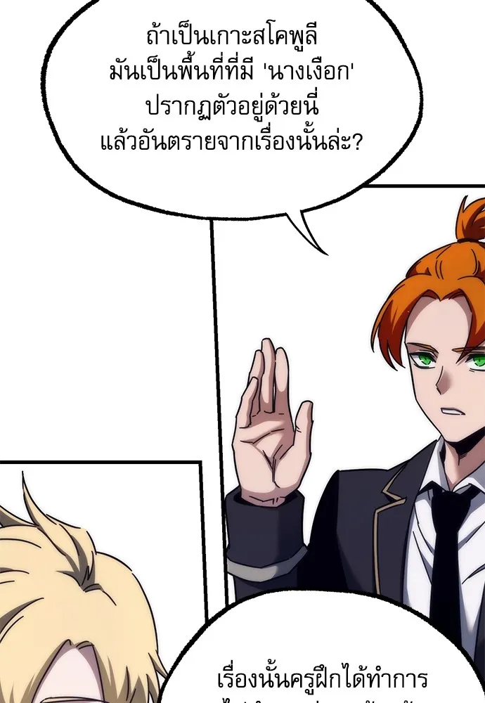 หน้า 119