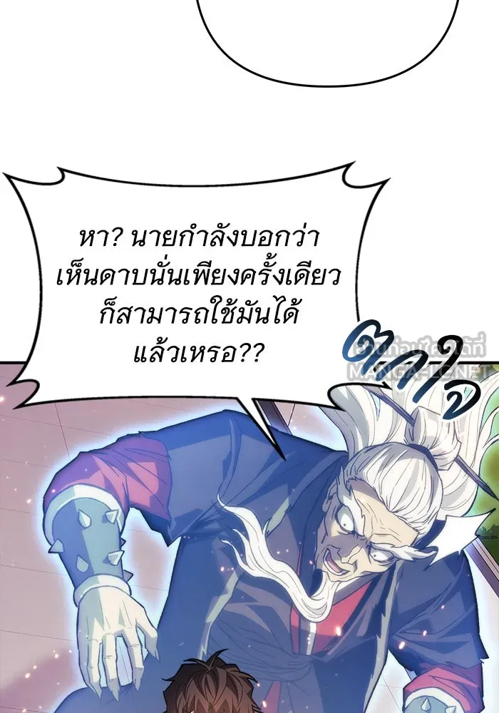 หน้า 78
