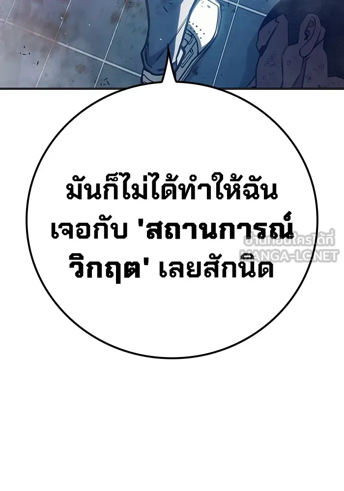 หน้า 102