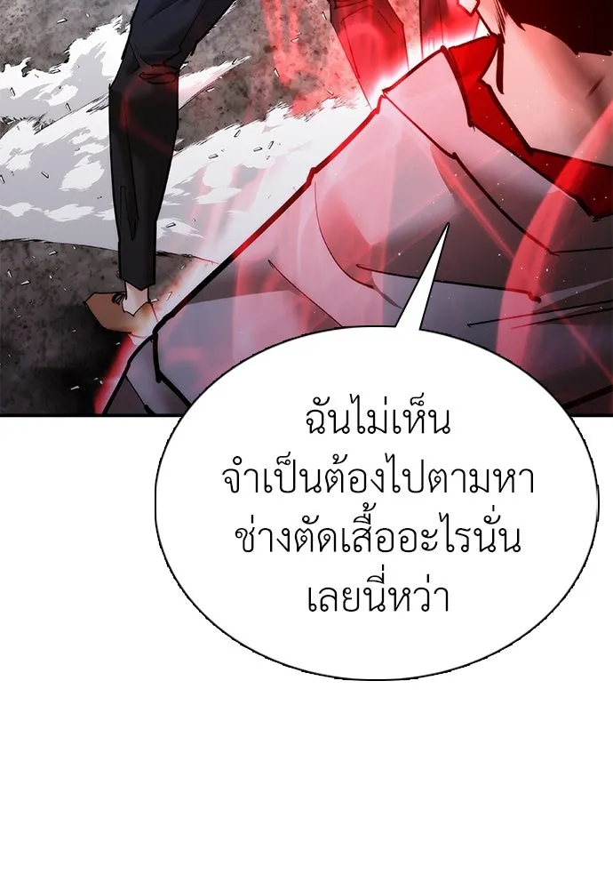 หน้า 149