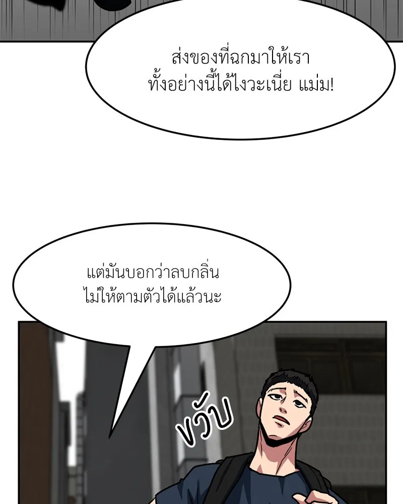 หน้า 77