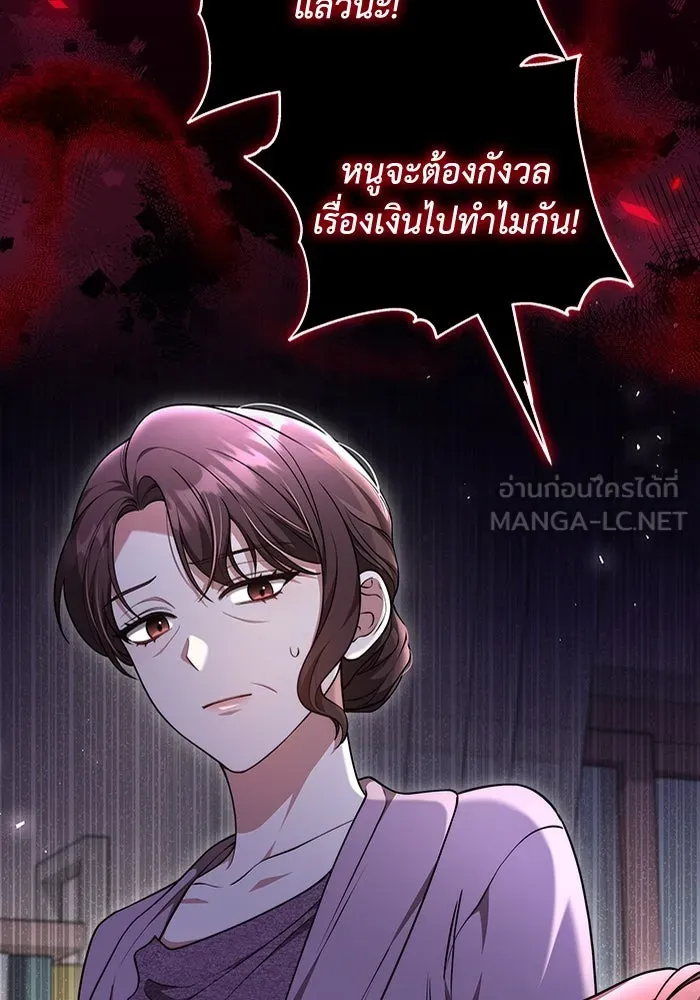 หน้า 111