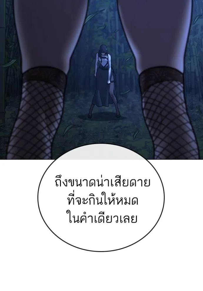 หน้า 100