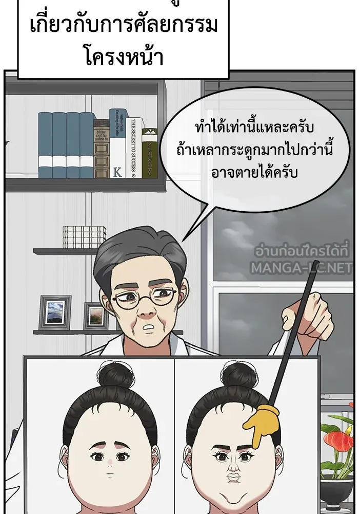 หน้า 171