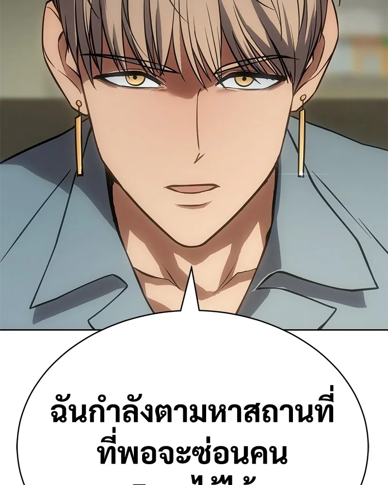 หน้า 151