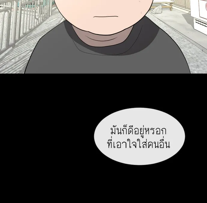 หน้า 79