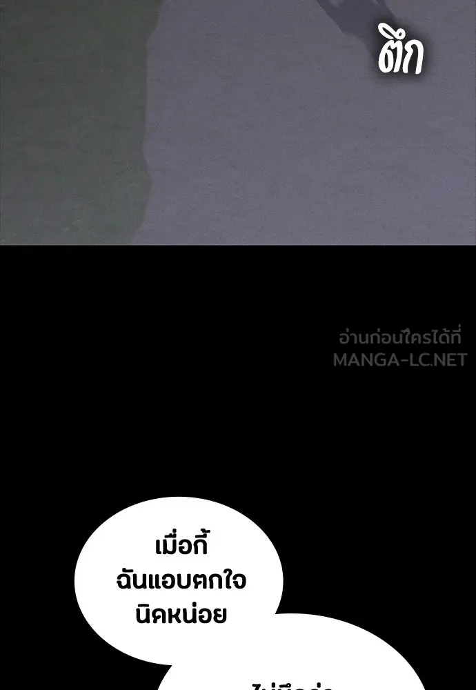 หน้า 108
