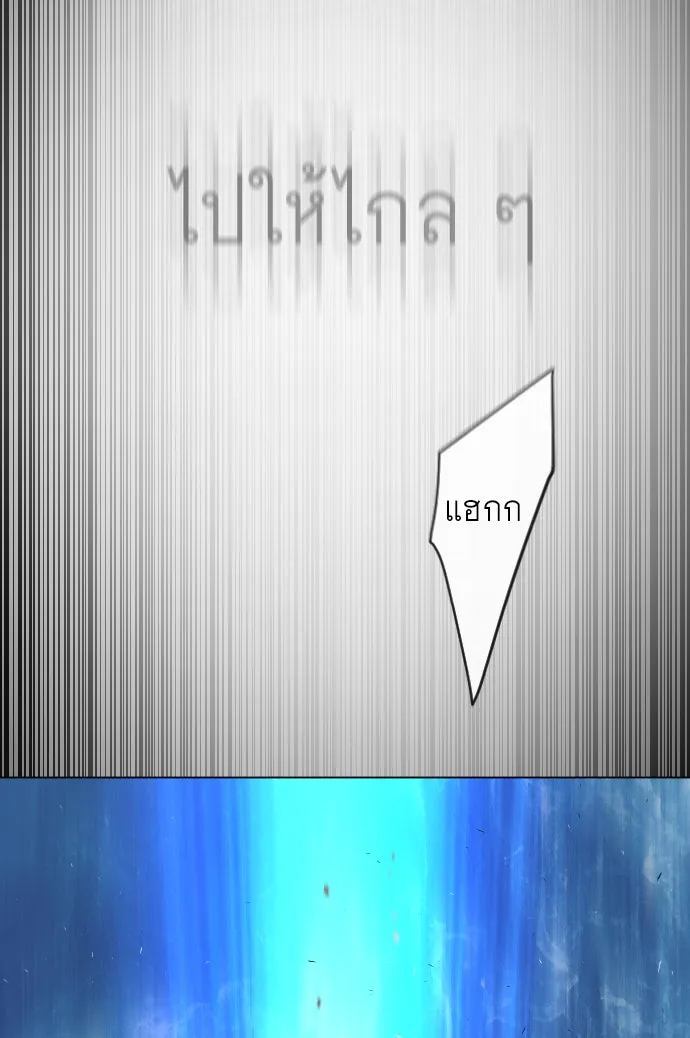 หน้า 100