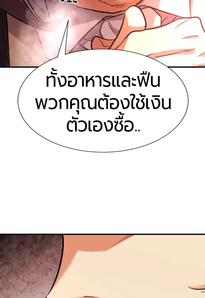 หน้า 109