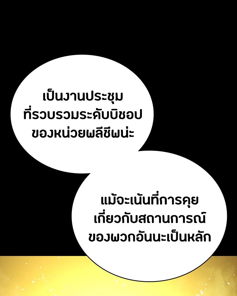 หน้า 109