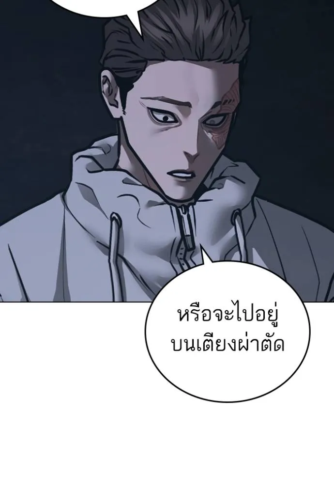 หน้า 173