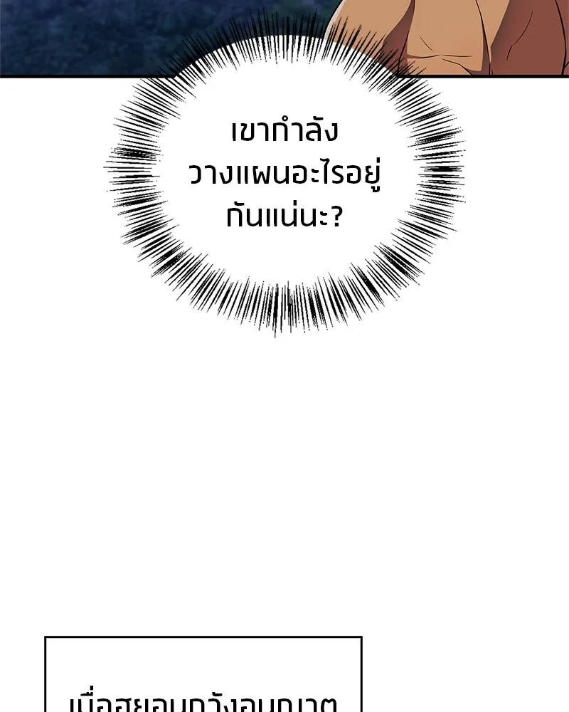 หน้า 149