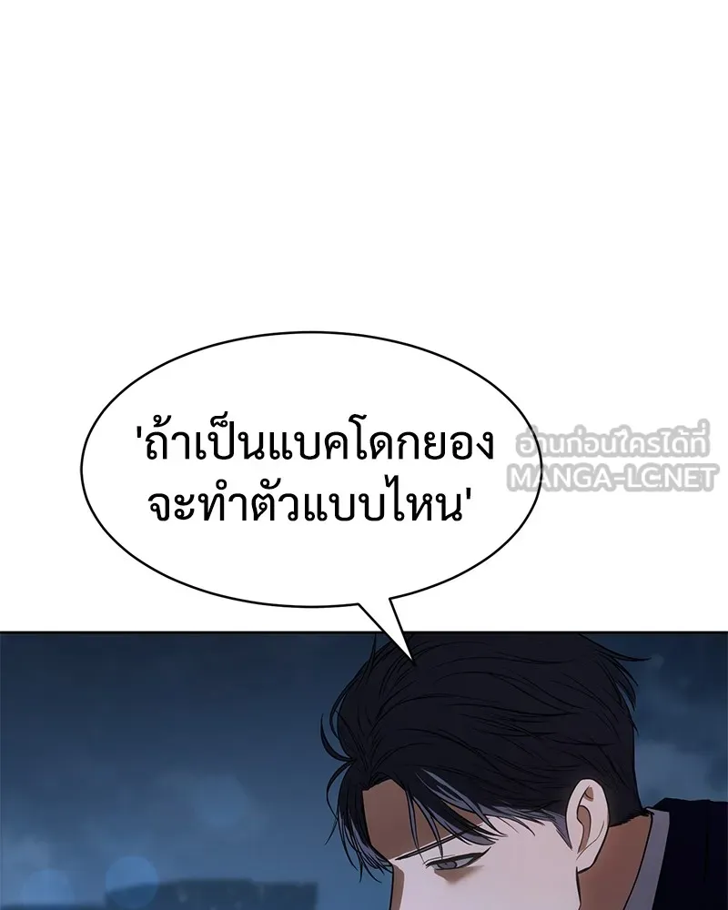 หน้า 129