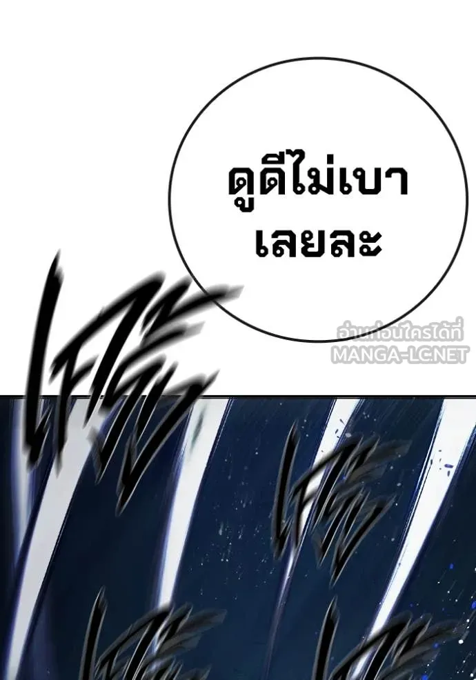 หน้า 179