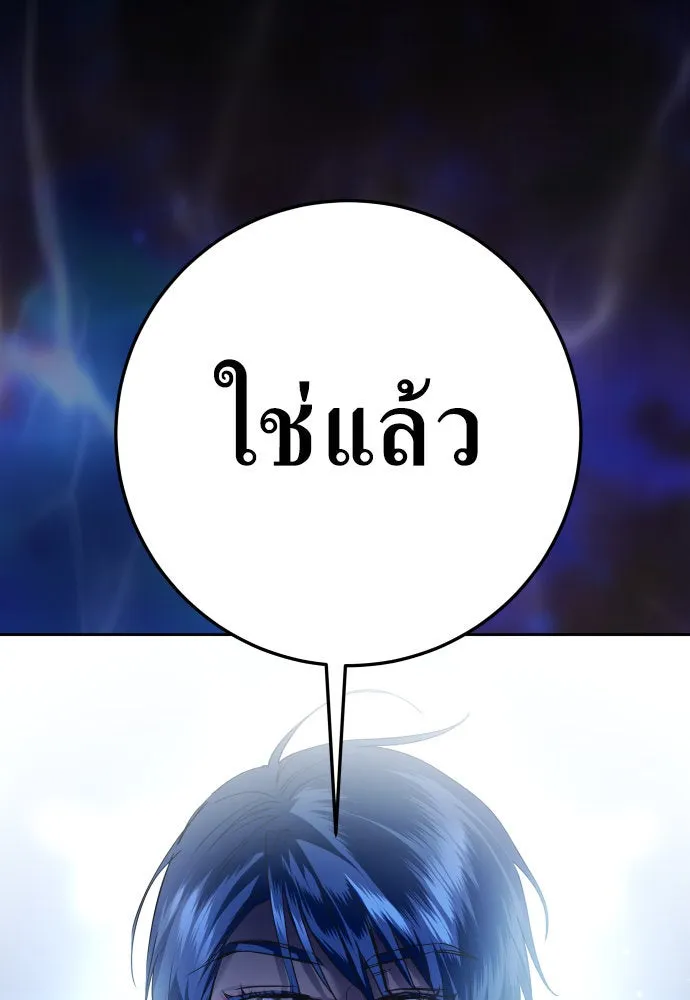 หน้า 121