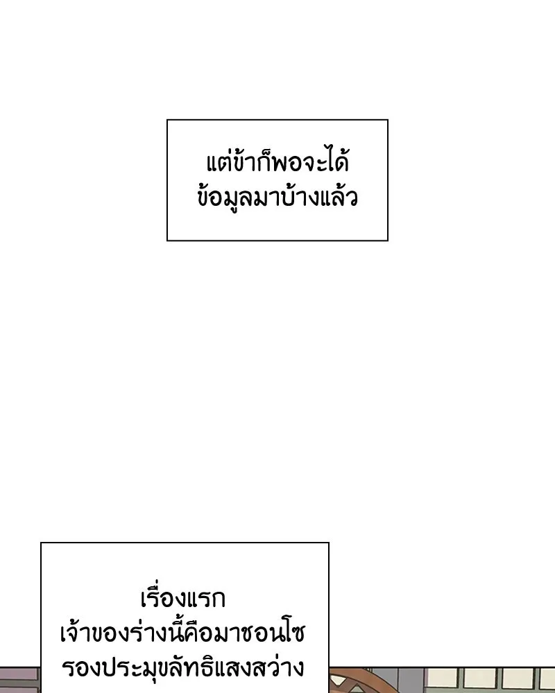 หน้า 98