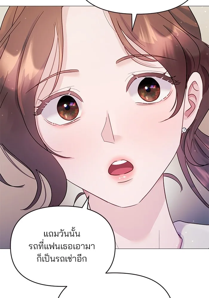หน้า 83