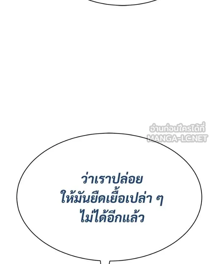 หน้า 90