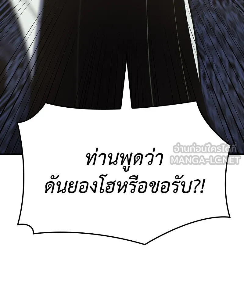 หน้า 171