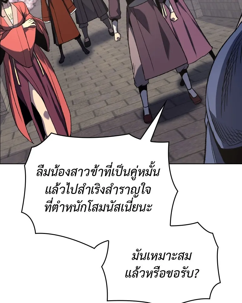 หน้า 172