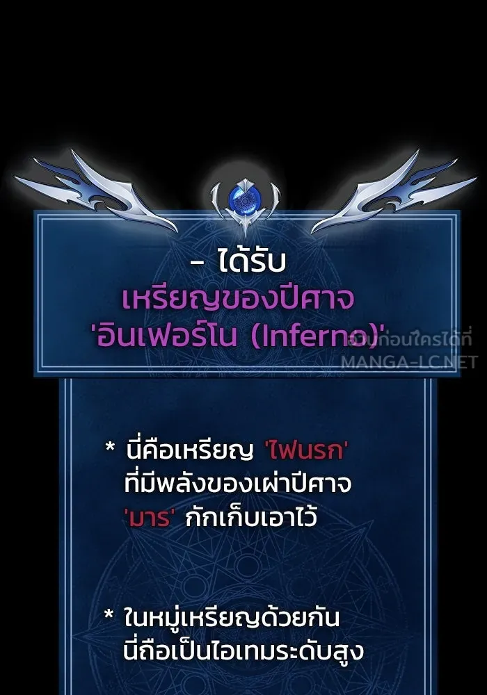 หน้า 144