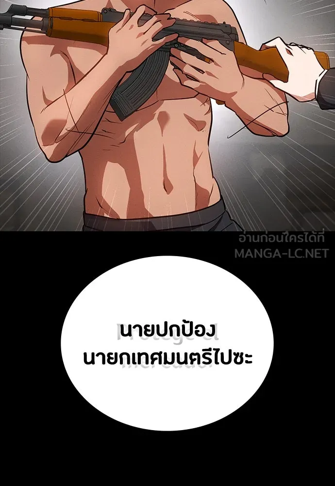 หน้า 144