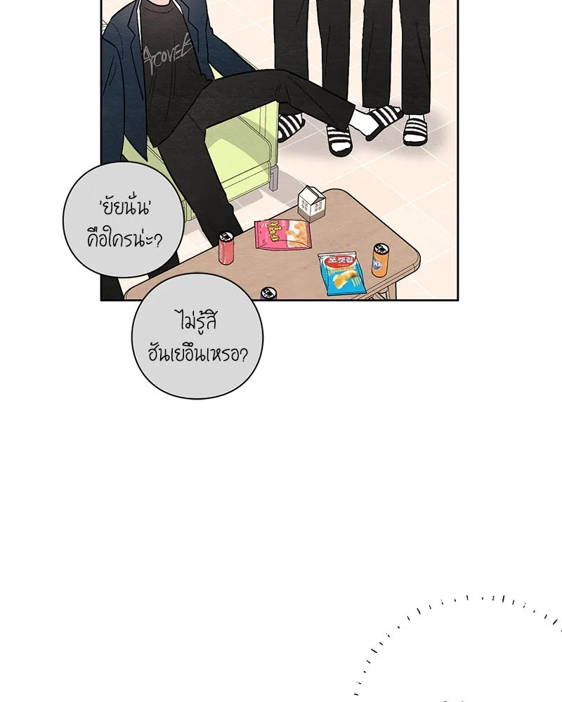 หน้า 82