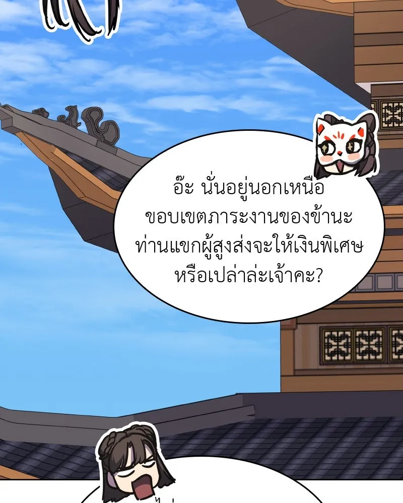 หน้า 173