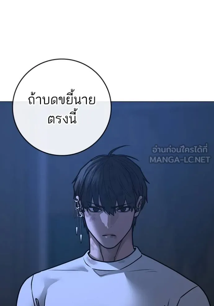 หน้า 173