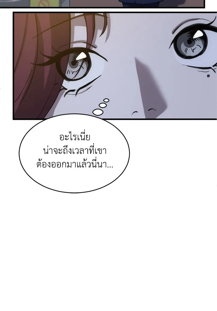หน้า 89