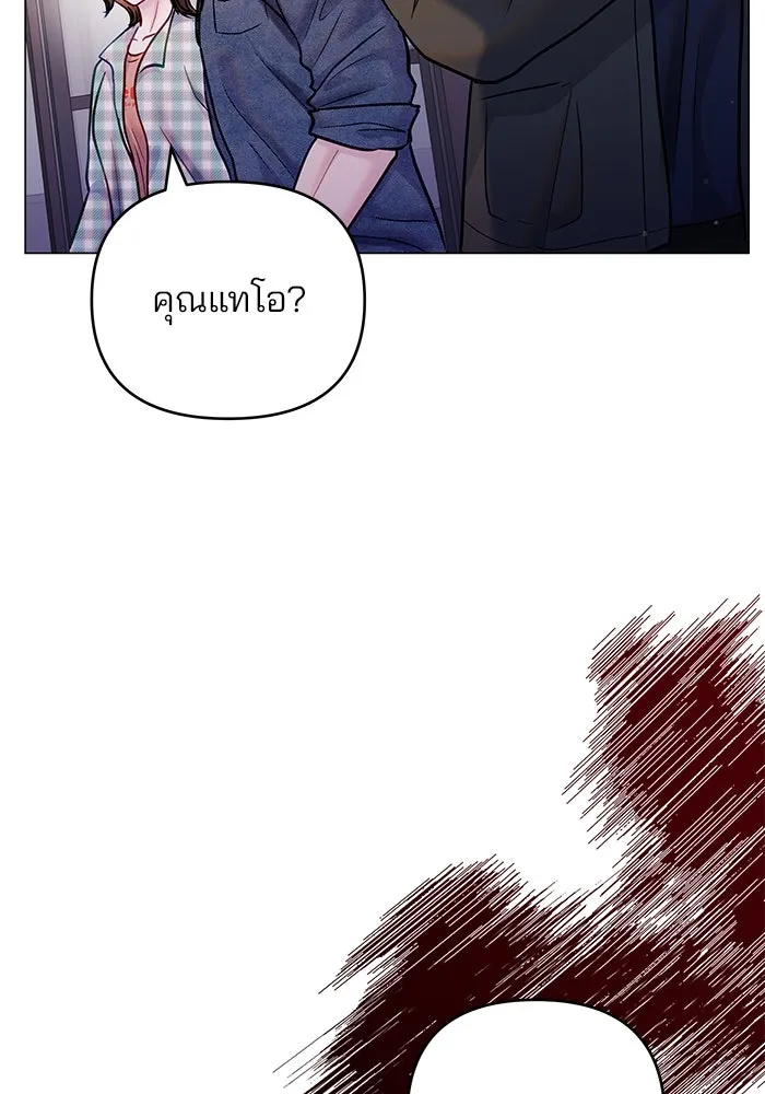 หน้า 133