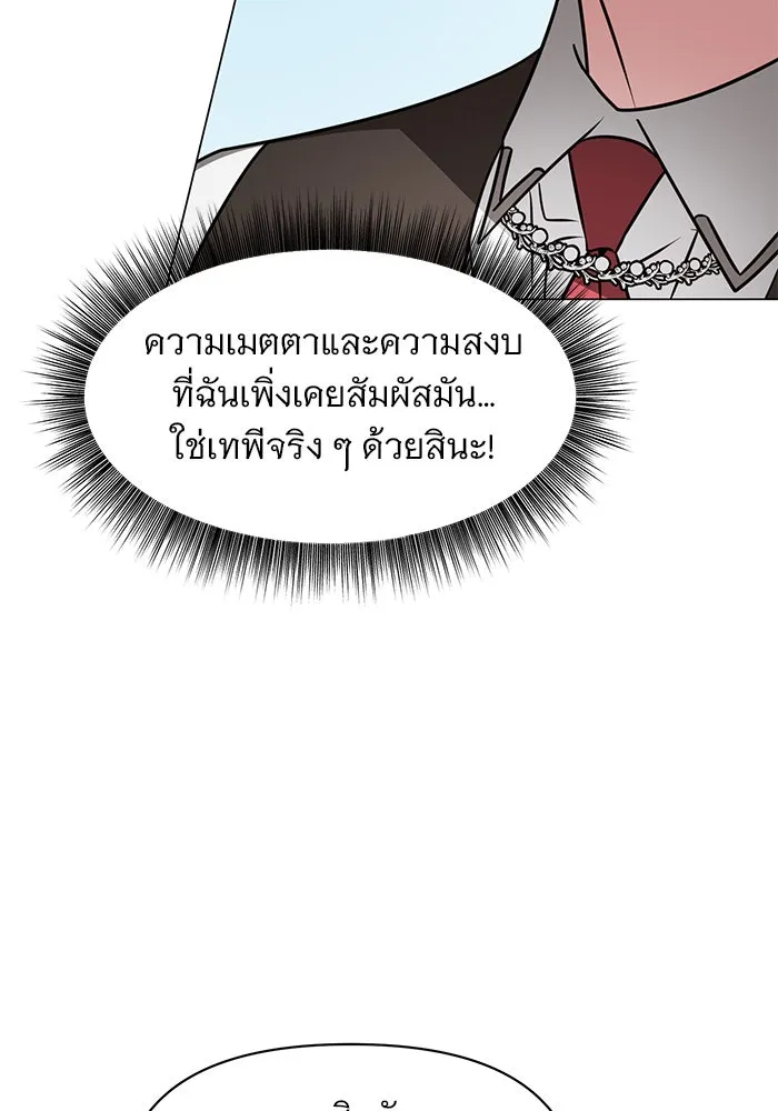 หน้า 118